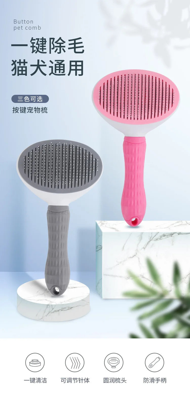 One-Click Self-Cleaning Slicker Brush for Pets