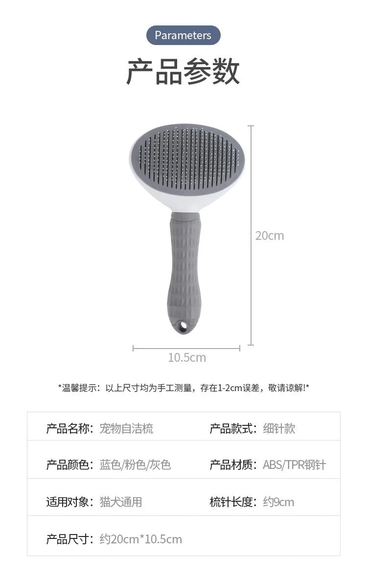 One-Click Self-Cleaning Slicker Brush for Pets