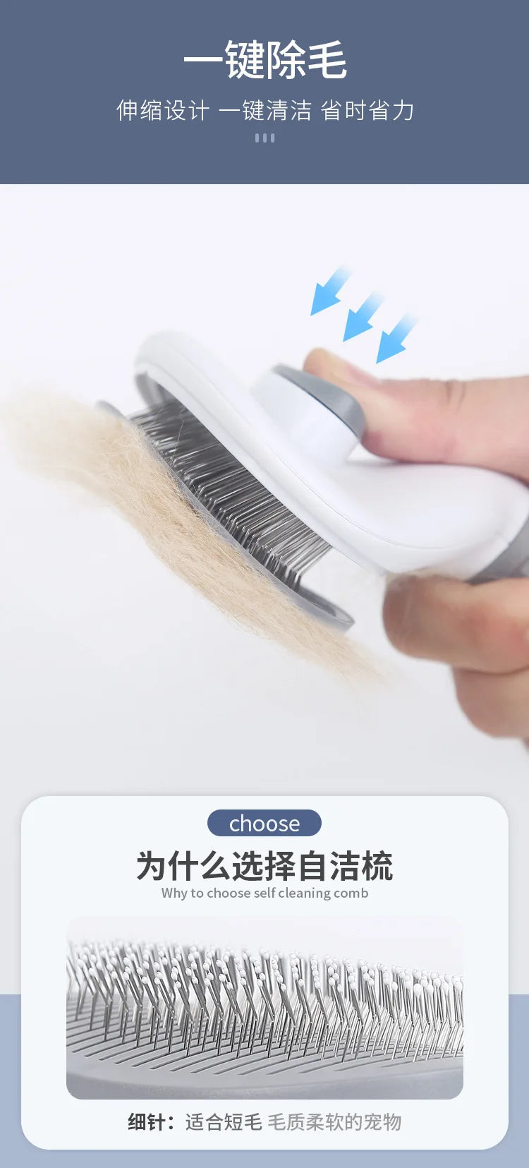 One-Click Self-Cleaning Slicker Brush for Pets